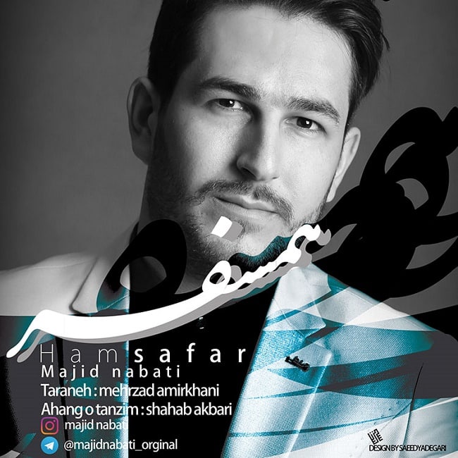 دانلود آهنگ همسفر